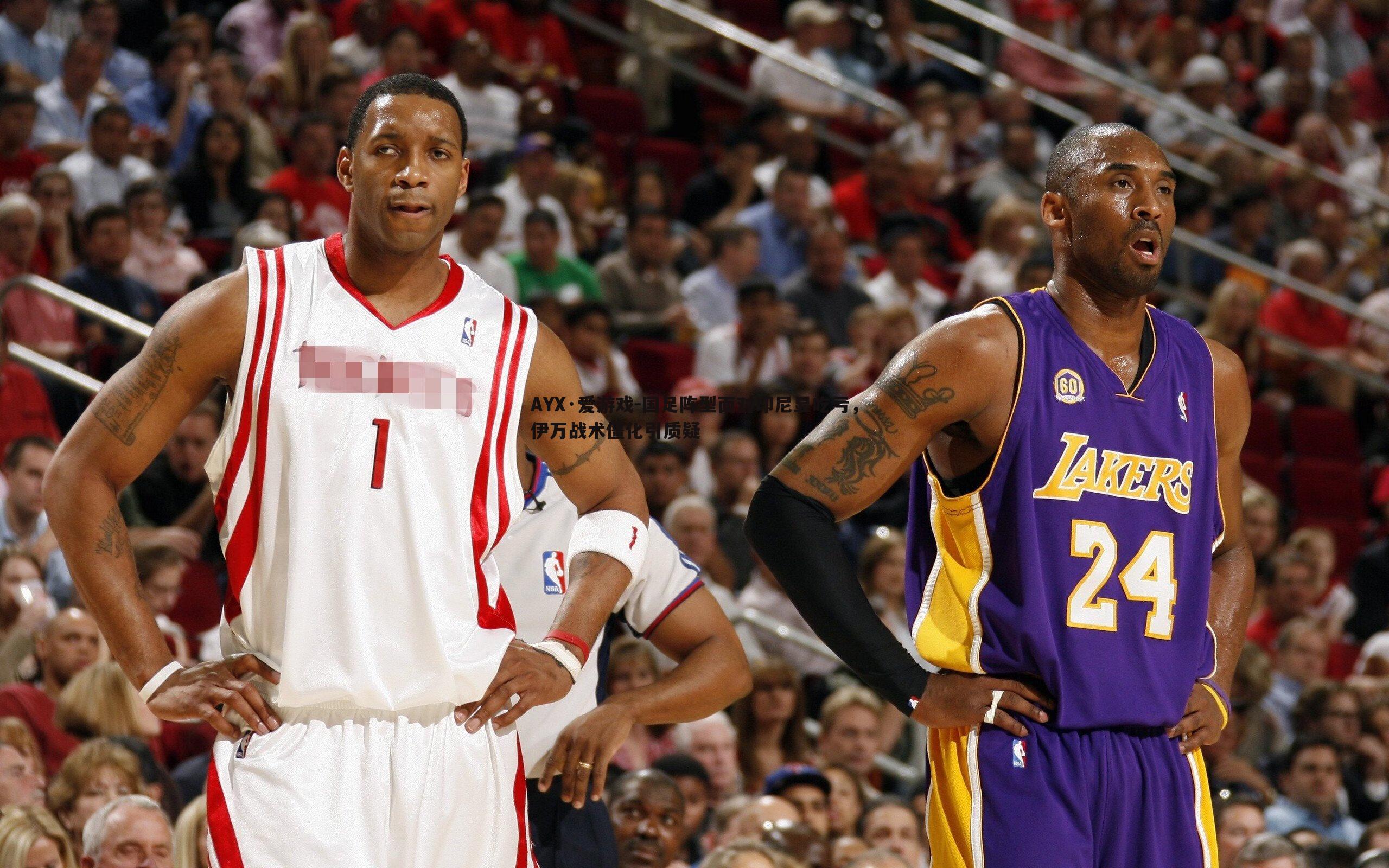 国足阵型面对印尼显吃亏，伊万战术僵化引质疑