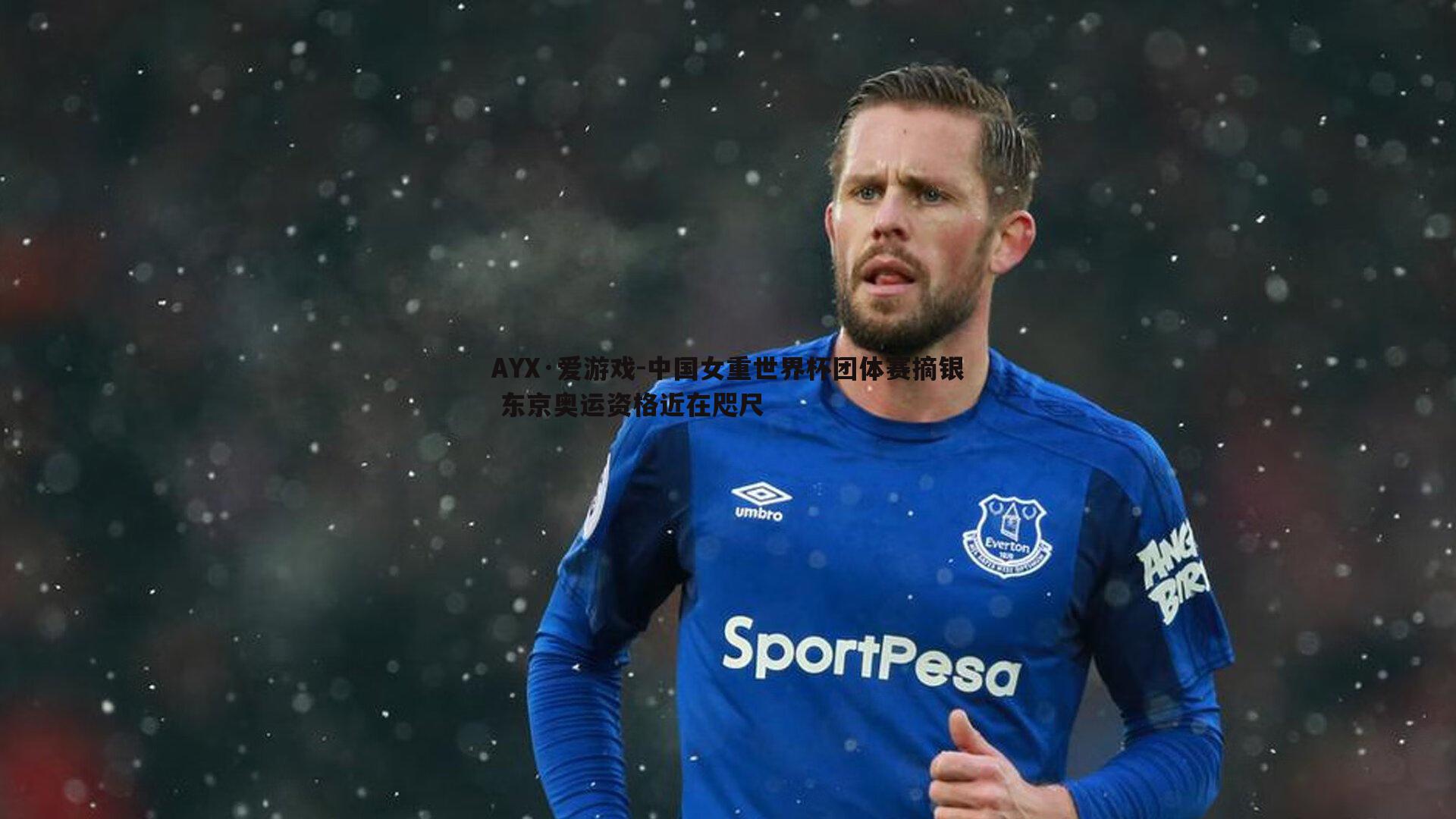 中国女重世界杯团体赛摘银 东京奥运资格近在咫尺