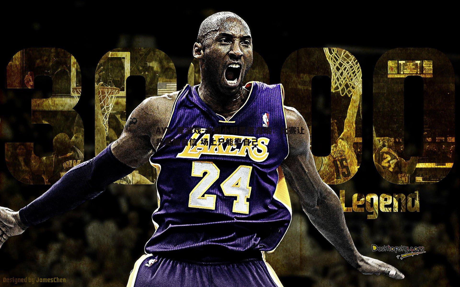 击剑小明星姜鑫瑞：比赛让我更加自信 场上只能靠自己